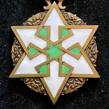 Syrian Medal of Merit 4th Class