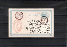 TIMBRE ENTIER POSTAL JAPON