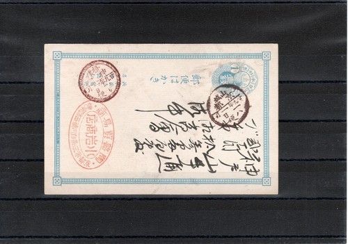 Timbre entier postal japon - entier,