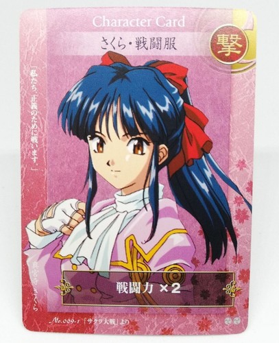 009 sakura shinguji battle - sakura,