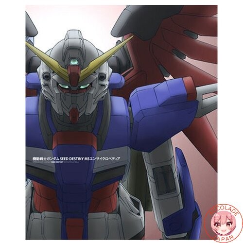 Mobile suit gundam seed - mobile,