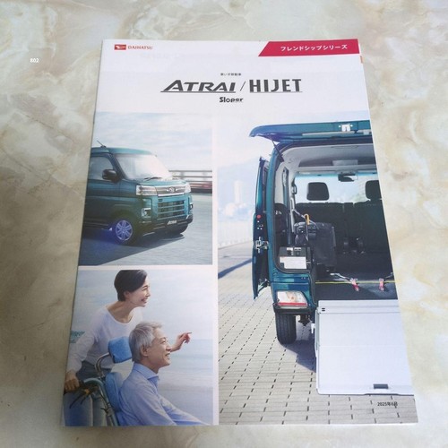 Catalogue daihatsu attre hijet - daihatsu,