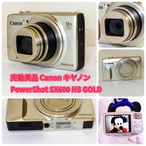 Canon powershot sx600 gold - canon,