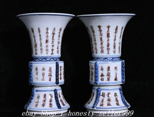Ming xuande blue - ming,