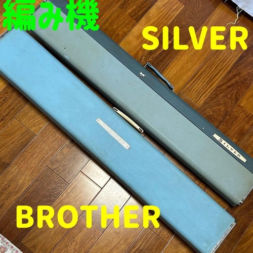 Brother 585 silver - brother,