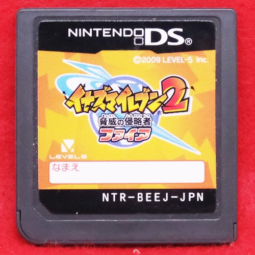 Inazuma eleven fire - inazuma, level