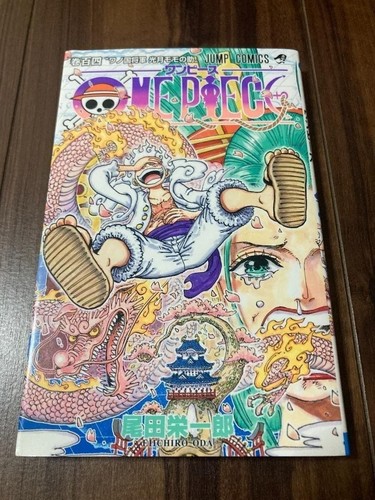 1er tirage one piece - 1er,