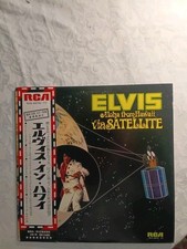 Elvis Presley – Aloha from