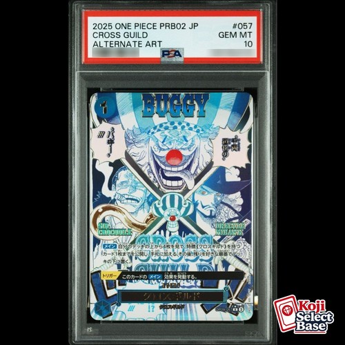Psa cross guild buggy - cross,