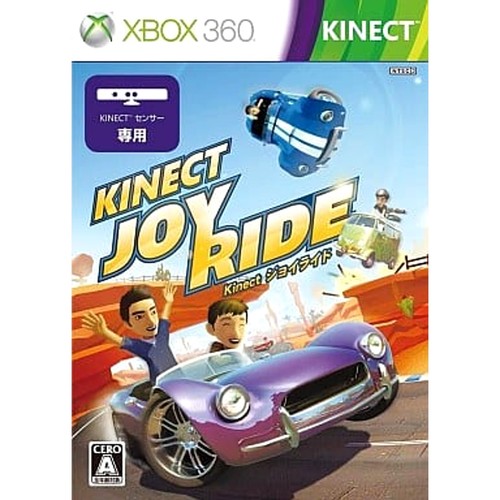 Kinect joy ride microsoft - ride, xbox