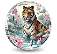 1 OUNCE 999 SILVER - TIGER - ONLY 100 PIECES - SILVER COIN - SILVER BARS