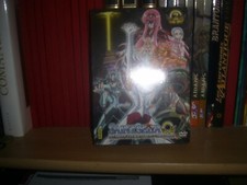 Coffret n°2 - SAINT SEIYA