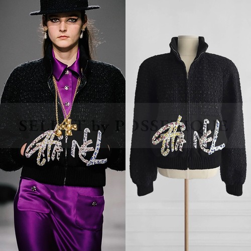 Veste blouson chanel - 12k, $
