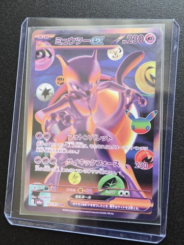 Pokemon japanese card - pokemon,