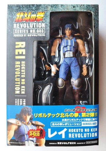 Hokuto ken survivant - no,