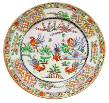 Ancienne assiette en porcelaine Chinoise décor coq