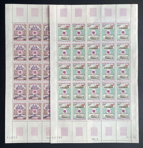 Mali 1974 231 232 planche - 231-232,