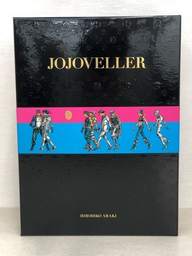 Jojoveller complet édition - jojoveller,