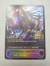 Shadowverse: Evolve Card Ginsetsu, Great Fox PR-121EN 2024 Promo