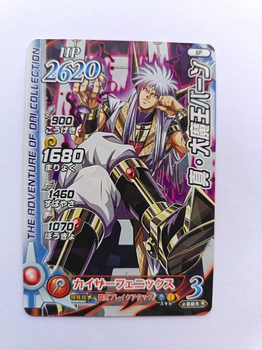 Carte dragon quest - carte,