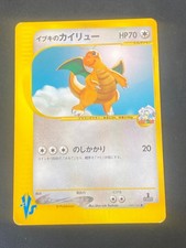 JAPANESE POKEMON CLAIR'S