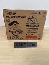 Makita HS006GZ 40v Circular Saw 125mm Blue Bluetooth AWS Tool Only