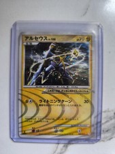  Arceus LV.X Deck: Lightning &