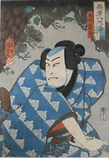 UTAGAWA KUNIYOSHI Acteur