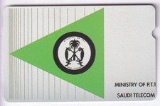 TEST CARTE CARD .. ARABIE