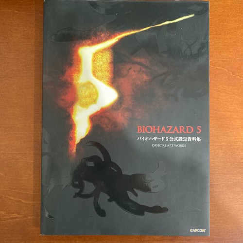Biohazard resident evil - 5,