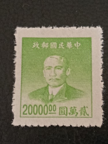 Timbre chine neuf - timbre, neuf*