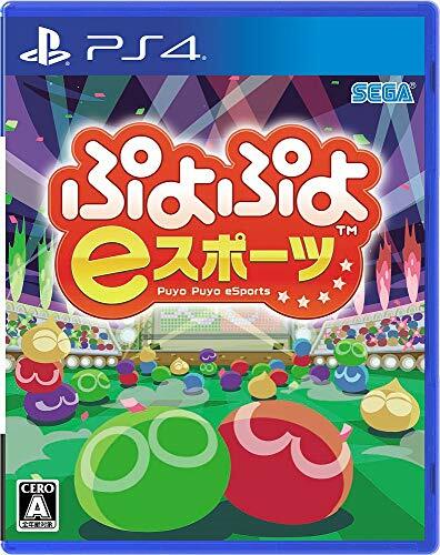 Console ps4 playstation puyo - ps4, 4