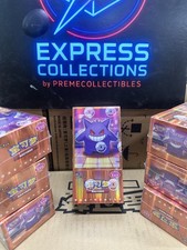WITH SHRINK Pokemon TCG Chinese Gem Pack Vol3 CBB3C Horizon Sealed Booster Box