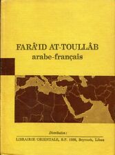 Farâ'id At-Toulläb -