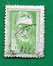 TIMBRE GRÈCE 1954,  PÉRICLES, OBLITÉRÉ