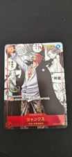 Shanks Manga Alt Art OP09-004
