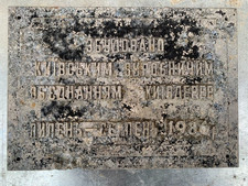 Plaque commémorative