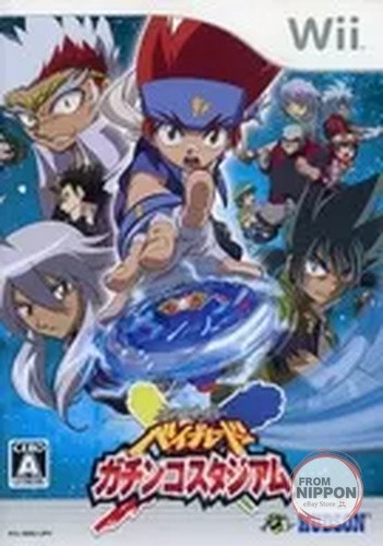 Metal fight beyblade - fight, gachinko