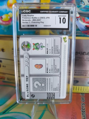 Carte pokemon card - carte, japonaise