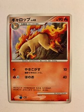 Pokemon Card / Carte Rapidash