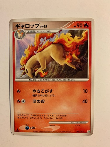 Pokemon card carte rapidash - /,