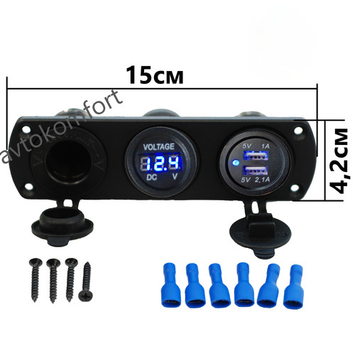 12v voiture bateau moto - bateau, double