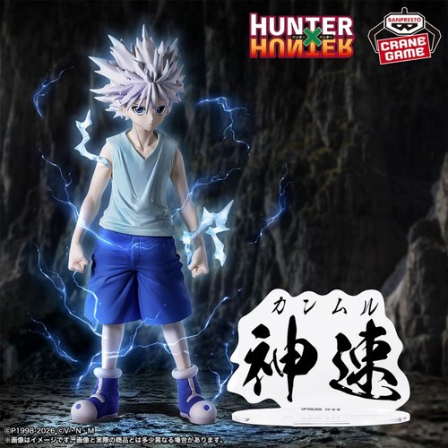 Killua zoldyck figurine hunter - figurine,