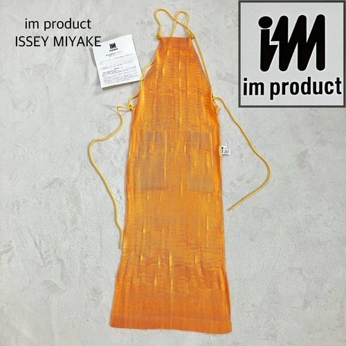 Rare dans produit issey - rare,