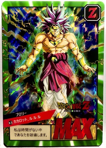 Carte dragon ball super - carte,