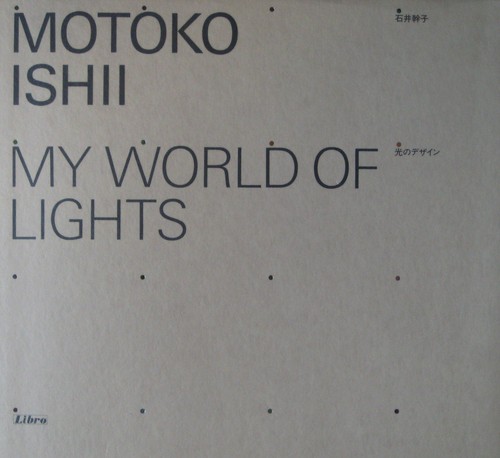 Light design - light,