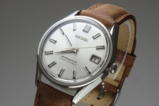 Vintage 1966 JAPAN SEIKO 83
