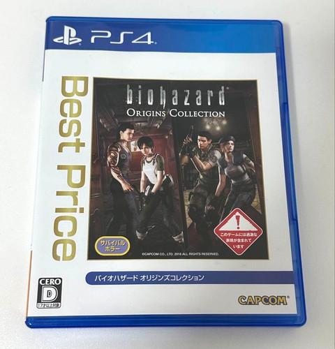 Biohazard resident evil - biohazard,