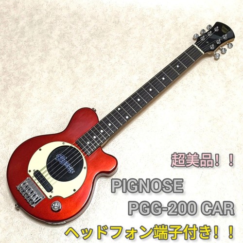 Excellent ampli pignose - ampli,