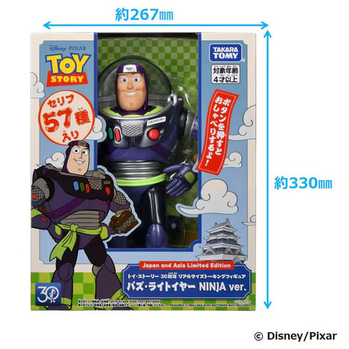 Toy story 30th buzz - toy,